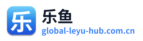 乐鱼